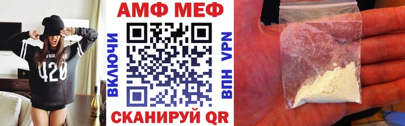АМФЕТАМИН VHQ Гдов