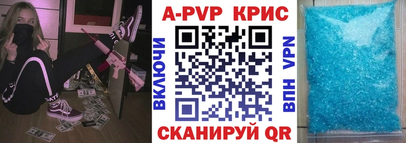 Alpha-PVP VHQ купить закладку Гдов