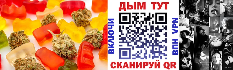Печенье с ТГК конопля Гдов