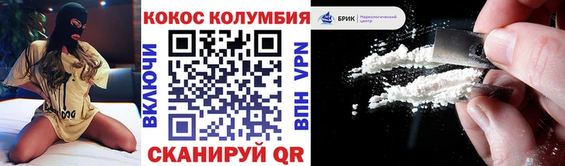 КОКАИН 99% мега ссылки Гдов