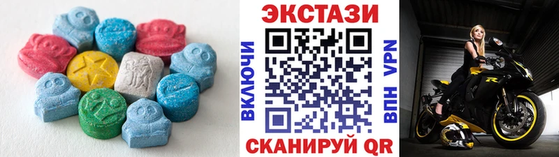 ЭКСТАЗИ XTC  omg ссылки  Гдов 