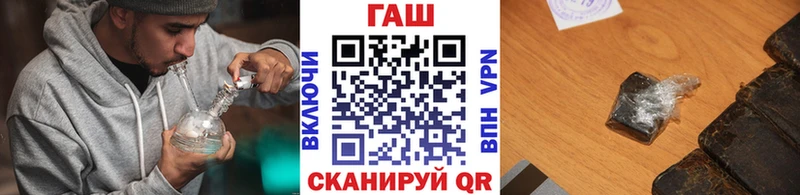 даркнет сайт  Гдов  ГАШ 40% ТГК 