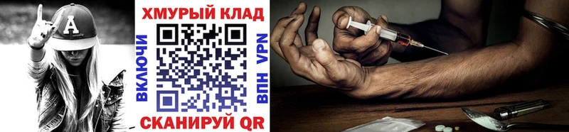 ГЕРОИН VHQ  Гдов 
