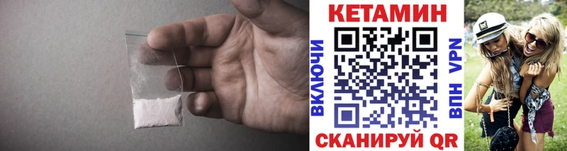 КЕТАМИН ketamine  Гдов 