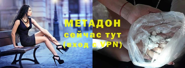 тгк Арсеньев