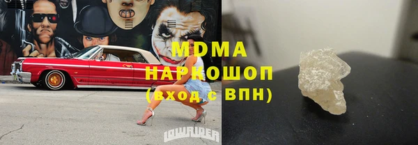 тгк Арсеньев