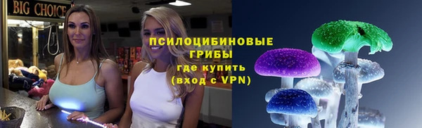 мефедрон Армянск