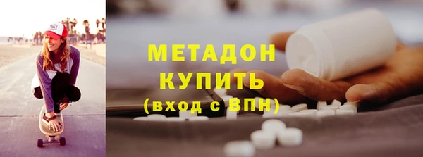 мефедрон Армянск
