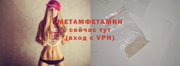 мефедрон Армянск