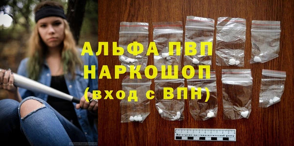 мефедрон Армянск