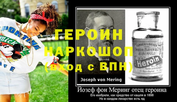 тгк Арсеньев