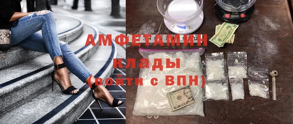 мефедрон Армянск