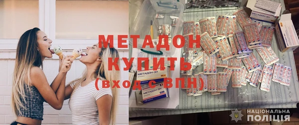 мефедрон Армянск