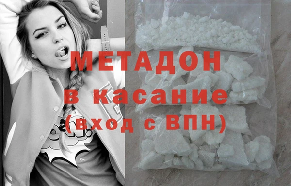 тгк Арсеньев