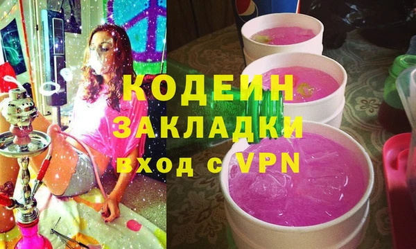 мефедрон Армянск