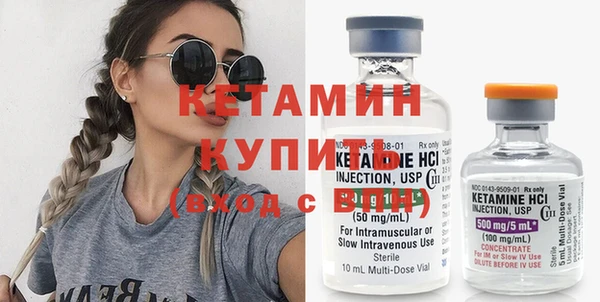 мефедрон Армянск