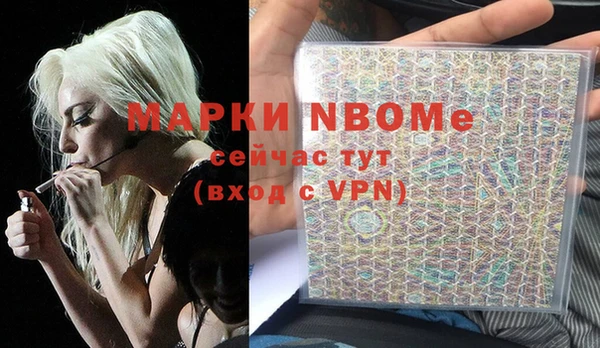 мефедрон Армянск