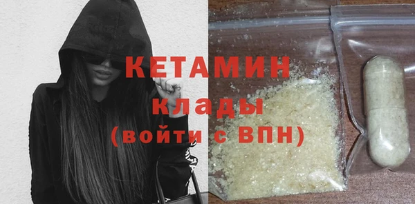 тгк Арсеньев