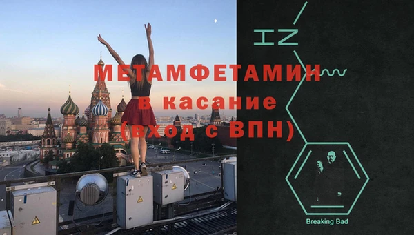 мефедрон Армянск