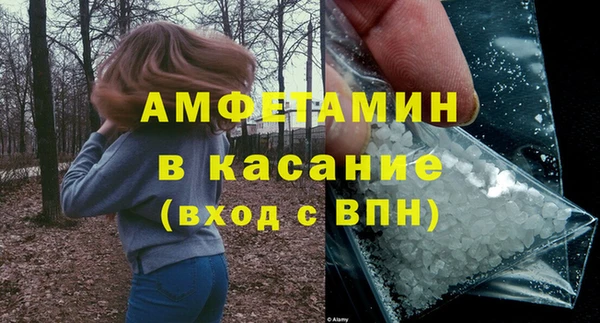 мефедрон Армянск