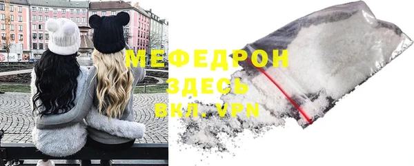 мефедрон Армянск