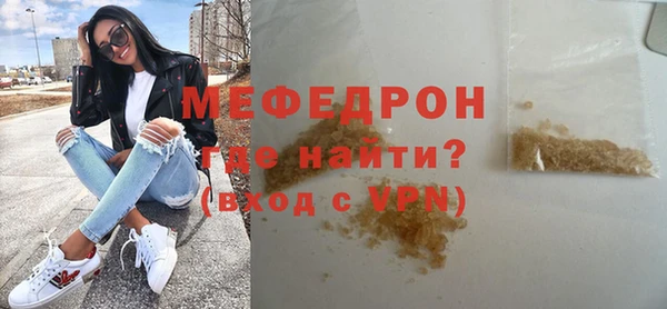 мефедрон Армянск