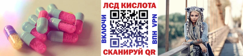 Лсд 25 экстази кислота мега tor Гдов
