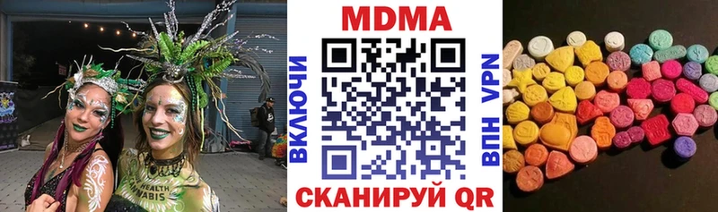 МДМА молли  MEGA сайт  Гдов 