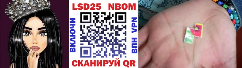 Марки 25I-NBOMe 1500мкг  Гдов 