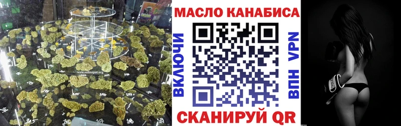 Дистиллят ТГК гашишное масло  наркошоп  Гдов 