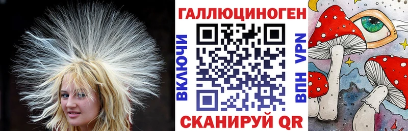 Галлюциногенные грибы MAGIC MUSHROOMS  Гдов 